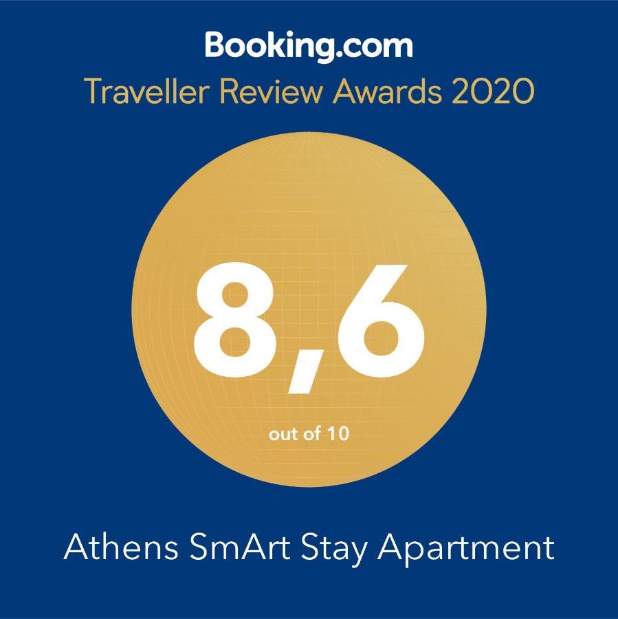 Athens Smart Stay Apartment المظهر الخارجي الصورة